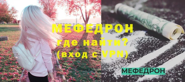 ешки Горнозаводск